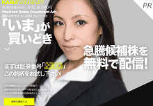 株エヴァンジェリスト